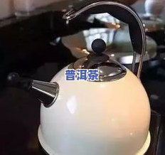 茶叶渍茶壶怎么去除-茶叶渍茶壶怎么去除味道