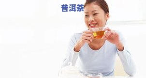 茶叶水会引起便秘吗-茶叶水会引起便秘吗