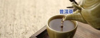 茶叶喝多了会便秘吗，喝茶过多真的会导致便秘吗？真相揭秘！