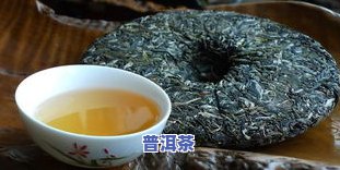 冰岛普洱茶有熟普洱茶吗-冰岛普洱茶有熟普洱茶吗