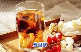 山楂可以和茶叶一起泡水，茶中瑰宝：山楂与茶叶的完美结合