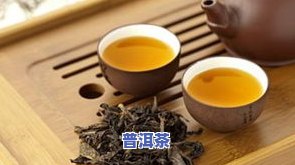 普洱茶泡多久能喝，如何冲泡普洱茶？正确时间是关键！