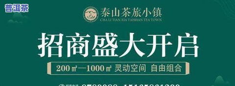 贵州省茶叶龙头企业，揭示贵州省茶叶产业龙头企业的与实力