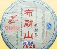 老曼峨普洱茶价格2019，2019年老曼峨普洱茶市场价格分析报告