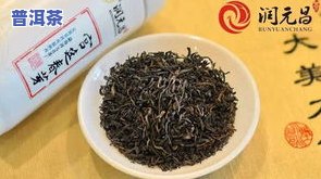 矿泉水泡普洱茶的功效与作用，揭秘矿泉水泡普洱茶的神奇功效与作用！