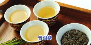 矿泉水泡普洱茶的功效与作用，揭秘矿泉水泡普洱茶的神奇功效与作用！