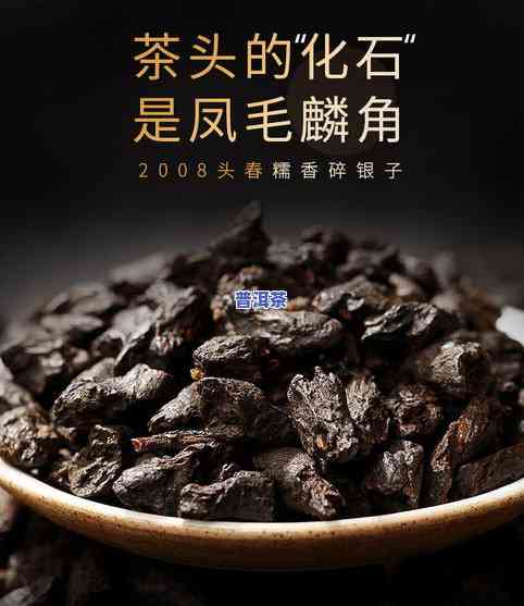 糯香普洱茶化石泡不烂怎么回事，糯香普洱茶化石为何难以泡烂？解析其特性与冲泡技巧