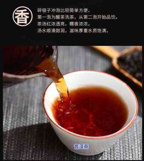 云南普洱茶化石糯香，探寻云南普洱茶化石糯香的独特魅力