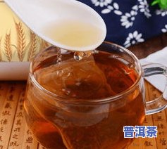 你就像一杯普洱茶什么意思-你就像一杯普洱茶什么意思啊