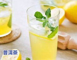 柠檬叶和普洱茶能同吃吗，柠檬叶与普洱茶：能否同时食用？