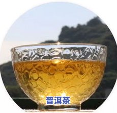 普洱茶加什么效果好，探索普洱茶的无限可能：加入这些食材，口感和功效更上一层楼！