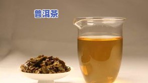 茶叶有杂味怎么去除-茶叶有杂味怎么去除小妙招