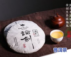 冰岛的普洱茶品质怎么样，探究冰岛普洱茶的品质：你值得熟悉的一切