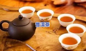 御举茗冰岛普洱茶好喝吗-御举茗冰岛普洱茶怎么样