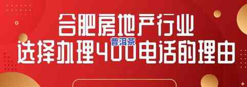 云南云启号茶业电话，联系电话：云南云启号茶业为您提供优质服务！