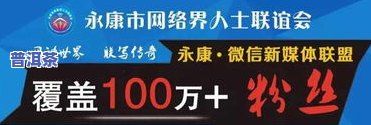 云南云启号茶业电话，联系电话：云南云启号茶业为您提供优质服务！