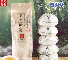 大理市产普洱茶在哪里-大理市产普洱茶在哪里买