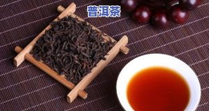 福禄寿普洱茶，品味福禄寿：探索普洱茶的世界