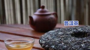 福禄寿普洱茶，品味福禄寿：探索普洱茶的世界