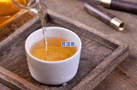 如何才能泡好普洱茶呢视频讲解，掌握普洱茶冲泡技巧，让你轻松泡出美味茶汤！