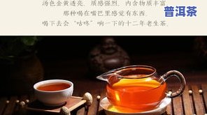 如何冲泡普洱茶视频，步骤详解：如何冲泡一杯美味的普洱茶？看这里！