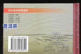 普洱茶外塑封膜要拆开吗，关于普洱茶的外塑封膜：是否需要拆开？