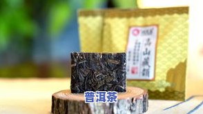 普洱茶外壳-普洱茶外壳能泡吗?