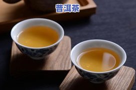 普洱茶怎么打理好保存时间长一点，怎样妥善保存普洱茶以延长其保质期？