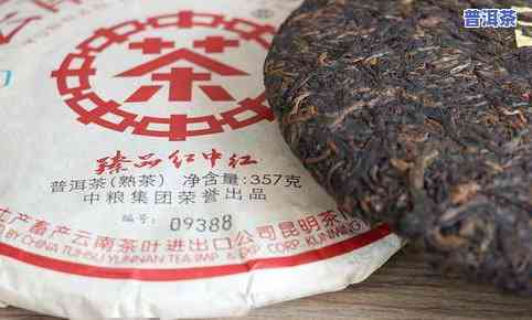 冰岛老树普洱茶价格，探索冰岛老树普洱茶的独特魅力：价格解析与购买指南