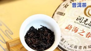 沁心普洱茶，品味沁心普洱茶：一种独特的茶叶体验