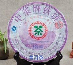 什么是普洱茶的铁饼子图片-什么是普洱茶的铁饼子图片大全