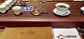 普洱茶7811什么意思，解密普洱茶7811：背后含义与品鉴方法