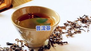 每天喝茶叶茶有什么坏处，每日饮茶：探讨过量饮用茶叶茶的潜在危害