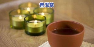 女人喝茶叶茶的坏处有哪些，揭秘：女人常喝茶叶茶的五大潜在危害！