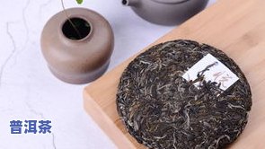 黄叶普洱茶饼，秋日韵味：探索黄叶普洱茶饼的美妙世界