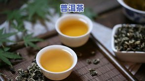 湖北海棠叶茶的副作用，深入了解湖北海棠叶茶：副作用、功效与饮用建议