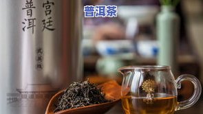 普洱茶8668是什么意思，揭秘普洱茶8668的含义与背后故事