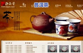 普洱茶价格大全图片，【高清图】普洱茶价格大全，一目了然！