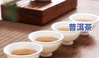 形容茶叶好怎么说，品味上乘：形容茶叶好的词汇与表达