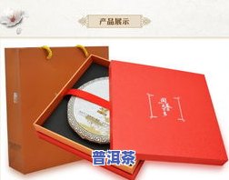 古韵茶叶礼品盒陶瓷-古韵茶叶礼品盒陶瓷,多少钱一个