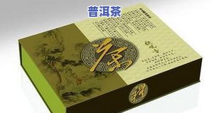 古韵茶叶礼品盒陶瓷-古韵茶叶礼品盒陶瓷,多少钱一个