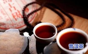 搜索普洱茶，探索普洱茶的世界：从历史到现在的全面解析