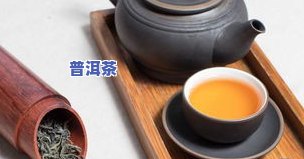 三皮罐的茶叶泡了可以放几天，茶叶冲泡后能存放多久？——以三皮罐为例