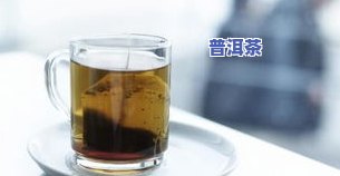 三皮罐茶叶能泡几次-三皮罐茶叶能泡几次水