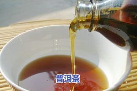 普洱茶能当养花的肥料吗，普洱茶：除了饮用，还能成为花草的营养源！