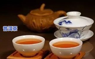 紫黄金普洱茶，珍品紫黄金普洱茶：品味尊贵与健康