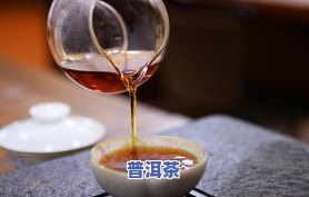 普洱茶能合成脂肪酸吗-普洱茶能合成脂肪酸吗为什么