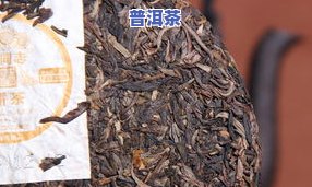 普洱茶冰岛甜生茶多少钱-冰岛甜普洱生茶价格