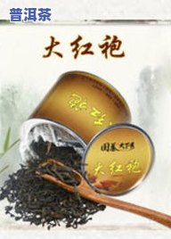 普洱茶可以用土罐装吗-普洱茶可以用土罐装吗有吗