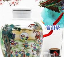 蓝印普洱茶图片高清，高清图：蓝印普洱茶的精美外观一览无余